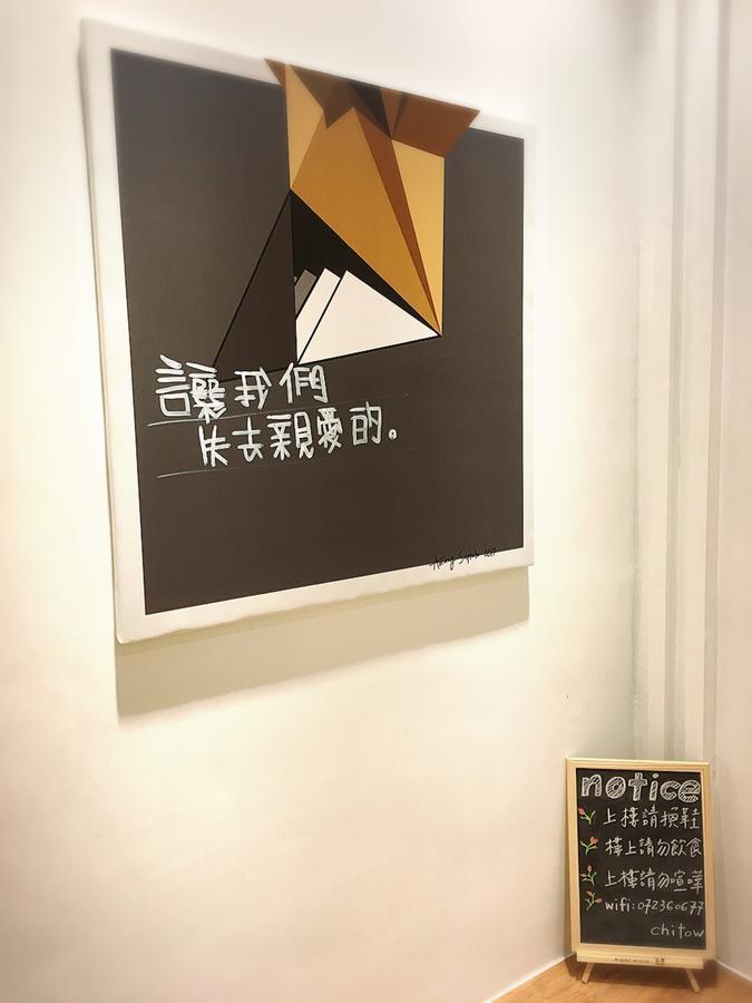 Master Chitow Hostel Kaohsiung Exterior photo